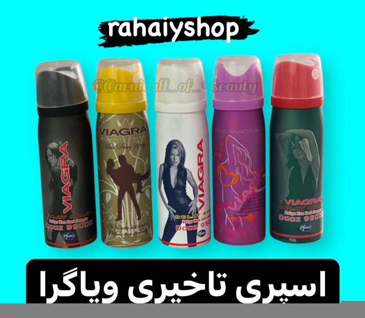 اسپری تاخیری ویاگرا