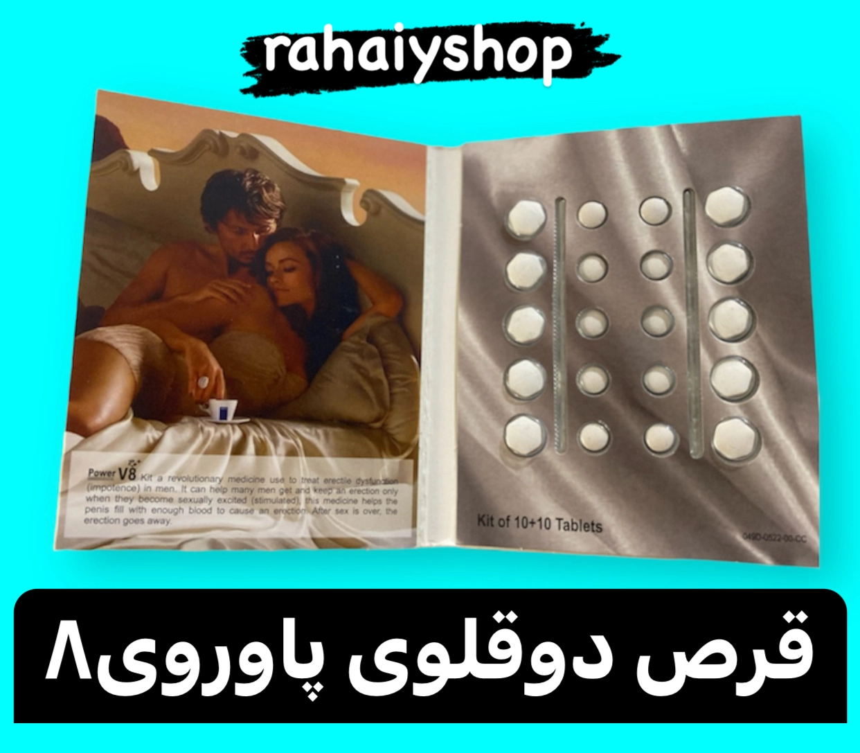 تاخیر سفت کننده و افزایش سایز و حجم