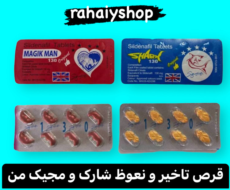 تاخیر و نعوظ و حجم