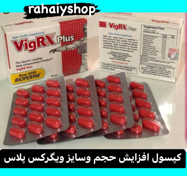 افزایش حجم و سایز