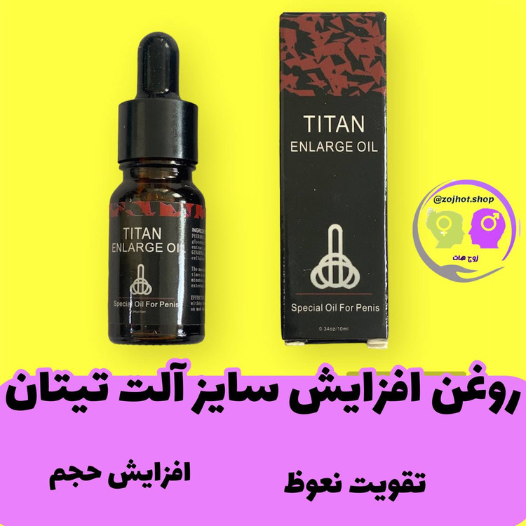 سفتی و حجم آلت