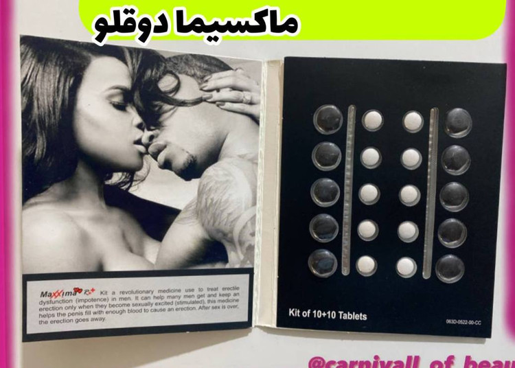 تاخیر و نعوظ