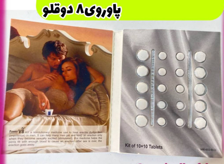 تاخیر و نعوظ و حجم و میل