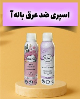 اسپری ضد عرق