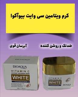 کرم روشن کننده صورت