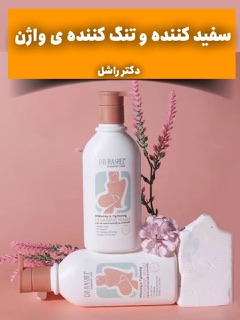 فوم شستشوی واژن