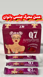 عسل تحریک جنسی بانوان