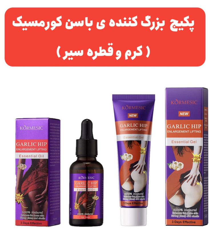 حجم باسن سفتی باسن