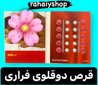 قرص تاخیر و نعوظ