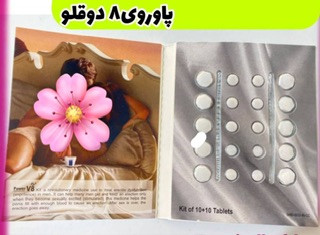 قرص تاخیری و نعوظ