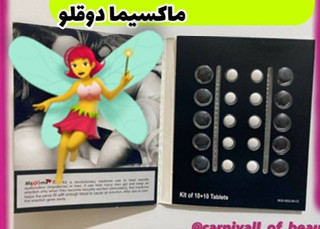 قرص تاخیری ماکسیما