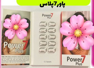 قرص تاخیر و نعوظ